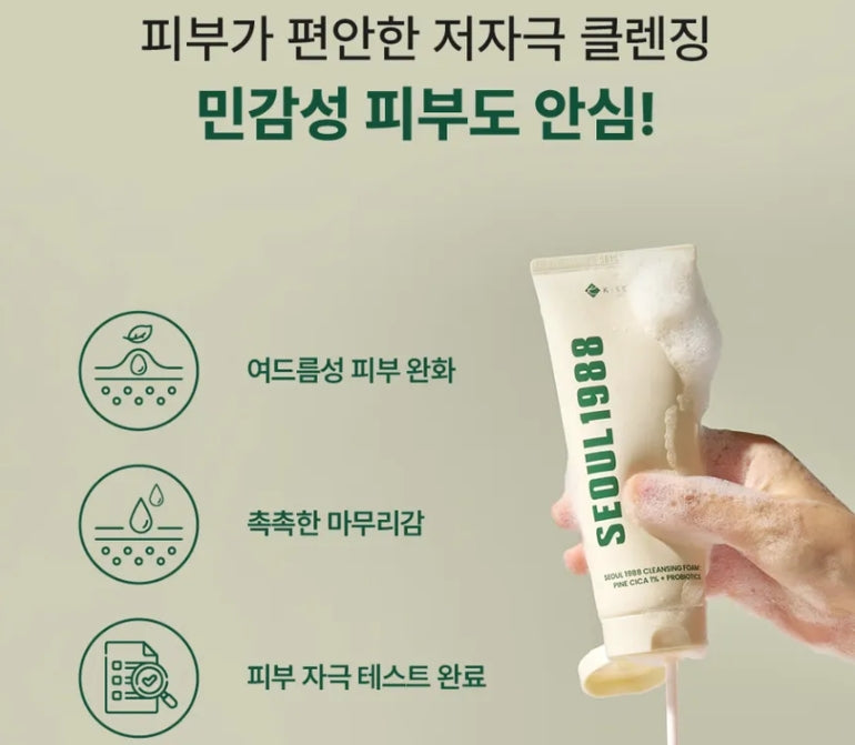 SEOUL 1988 Cleansing Foam : Pine Cica 1% + Probiotics - Mousse nettoyante