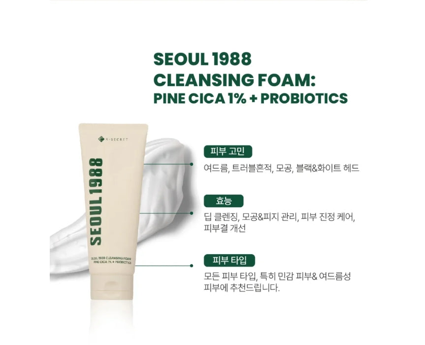 SEOUL 1988 Cleansing Foam : Pine Cica 1% + Probiotics